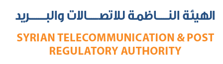 الهيئة الناظمة للاتصالات والبريد
